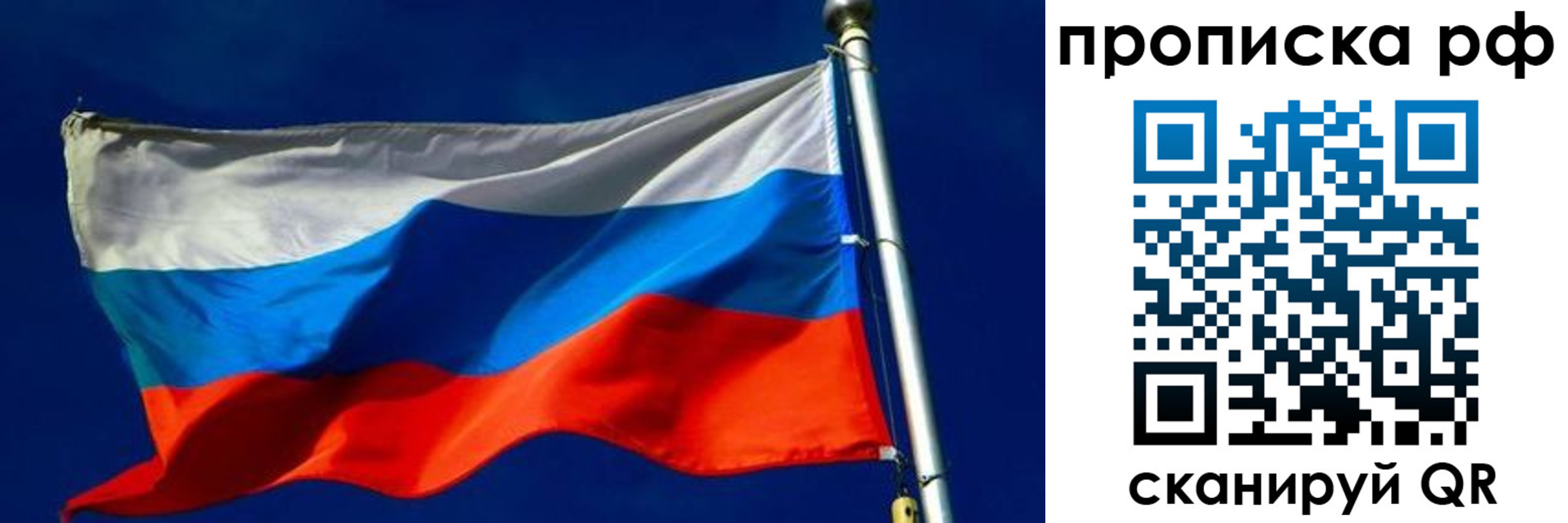 временная регистрация в Катав-Ивановске