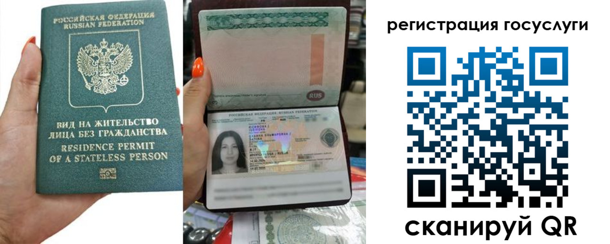 найти адрес прописки в Катав-Ивановске