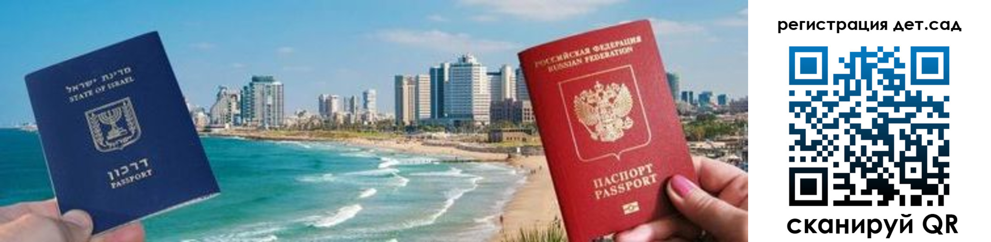 регистрация для школы в Катав-Ивановске