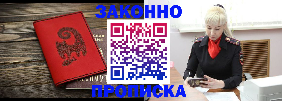 регистрация для школы в Катав-Ивановске