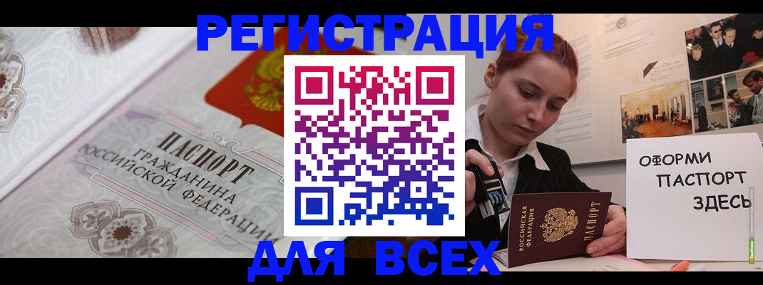 регистрация для школы в Катав-Ивановске