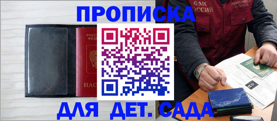 временная регистрация госуслуги в Катав-Ивановске