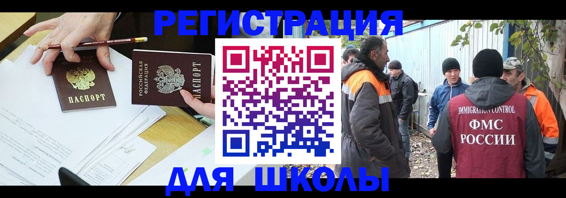 найти адрес прописки в Катав-Ивановске